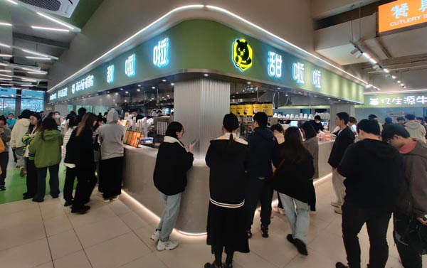 浙江省杭州市西湖區浙江科技學院店