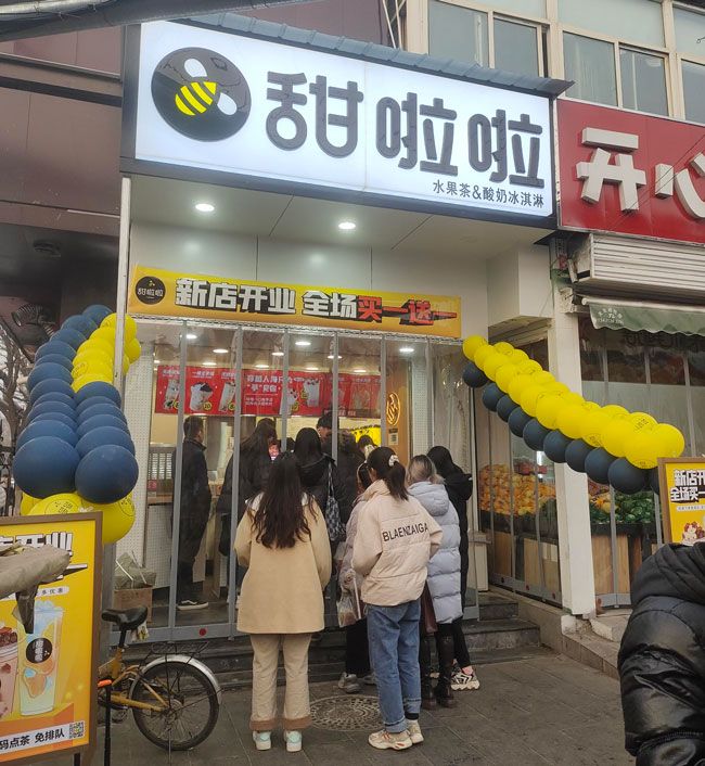 2022年甜啦啦1月份開業(yè)信息（86家）
