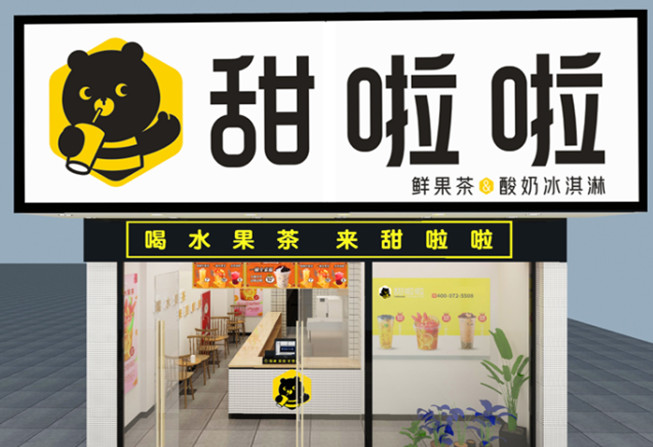 品牌簡介